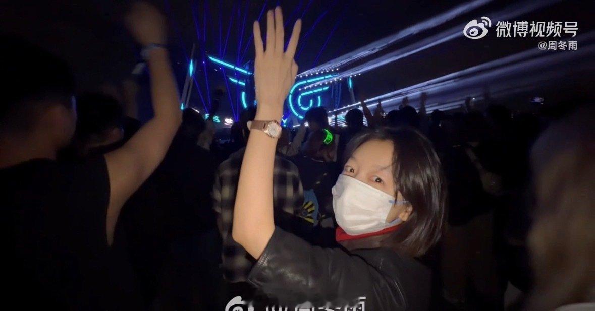 #周冬雨DJ摇头时把脖子闪了##周冬雨DJ摇头受伤了# ​