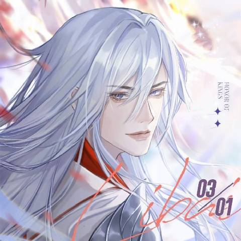 帅白白了个白