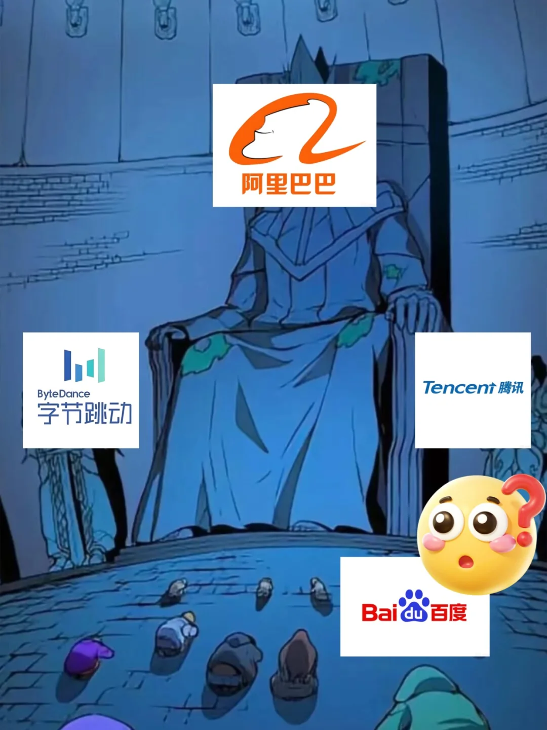 2025年AI“三国杀”，百度去哪了