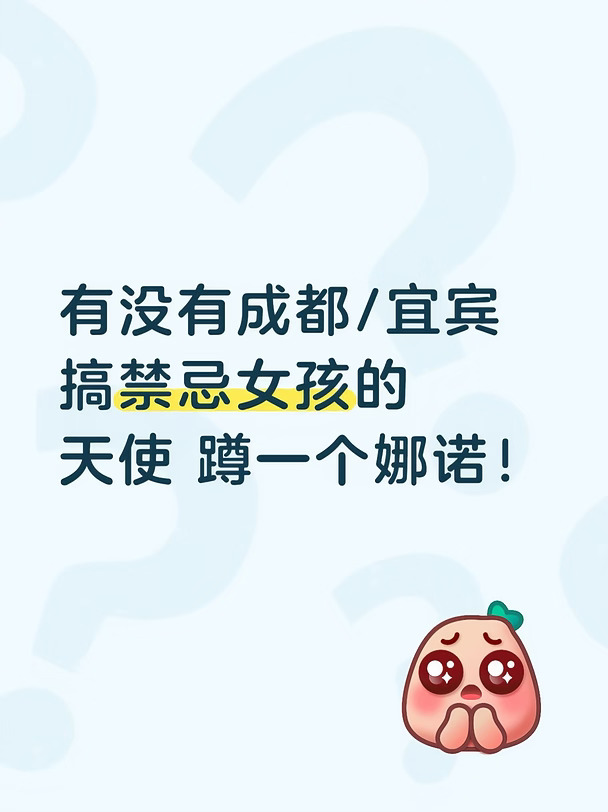 #cos #cos搭子 #禁忌女孩 #娜诺