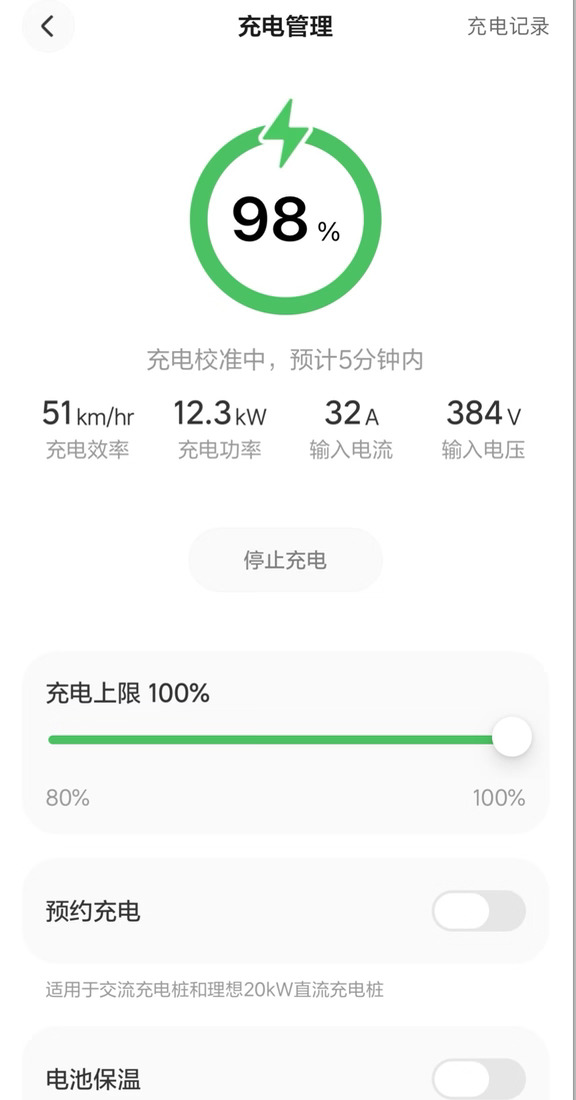 无家充也不用愁