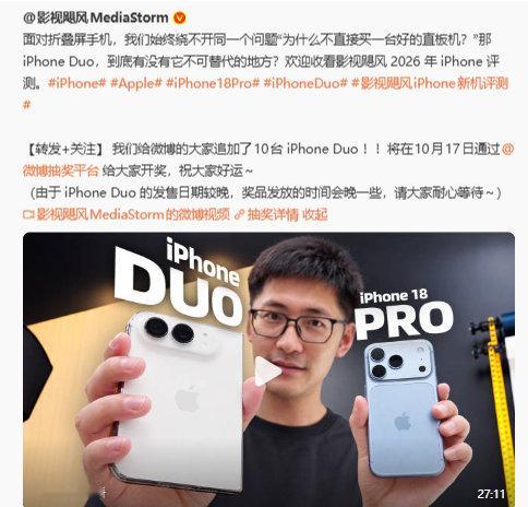 我就想，微博会不会有人偷偷改后台数据，把一些价值高的奖品抽给自己的小号
毕竟隔壁阿B这么干过，还没少干 ​