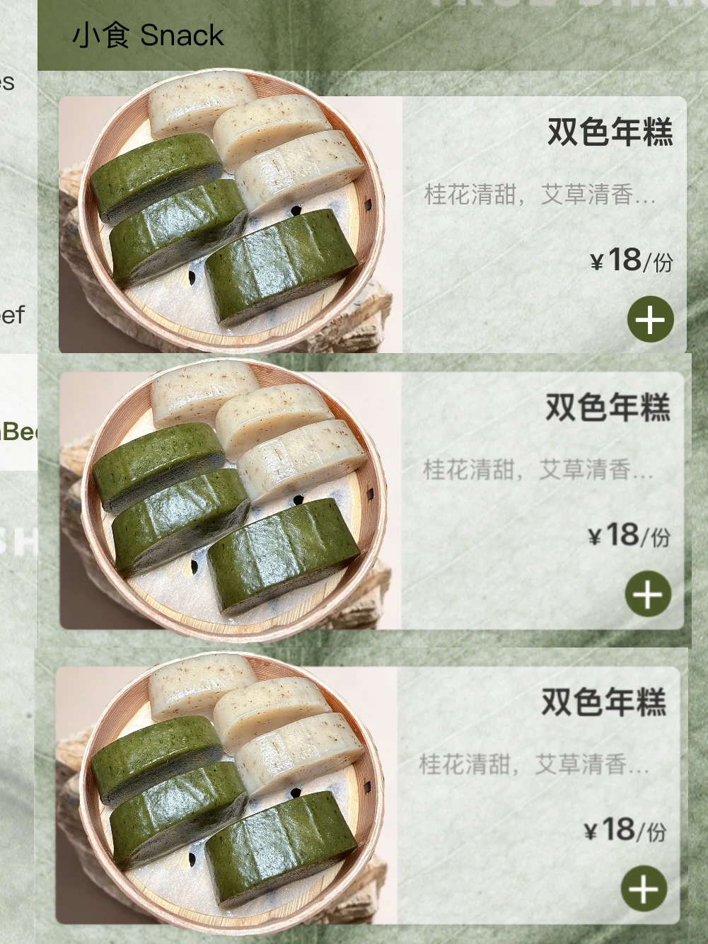 广州首家！！！广州首家！！！！