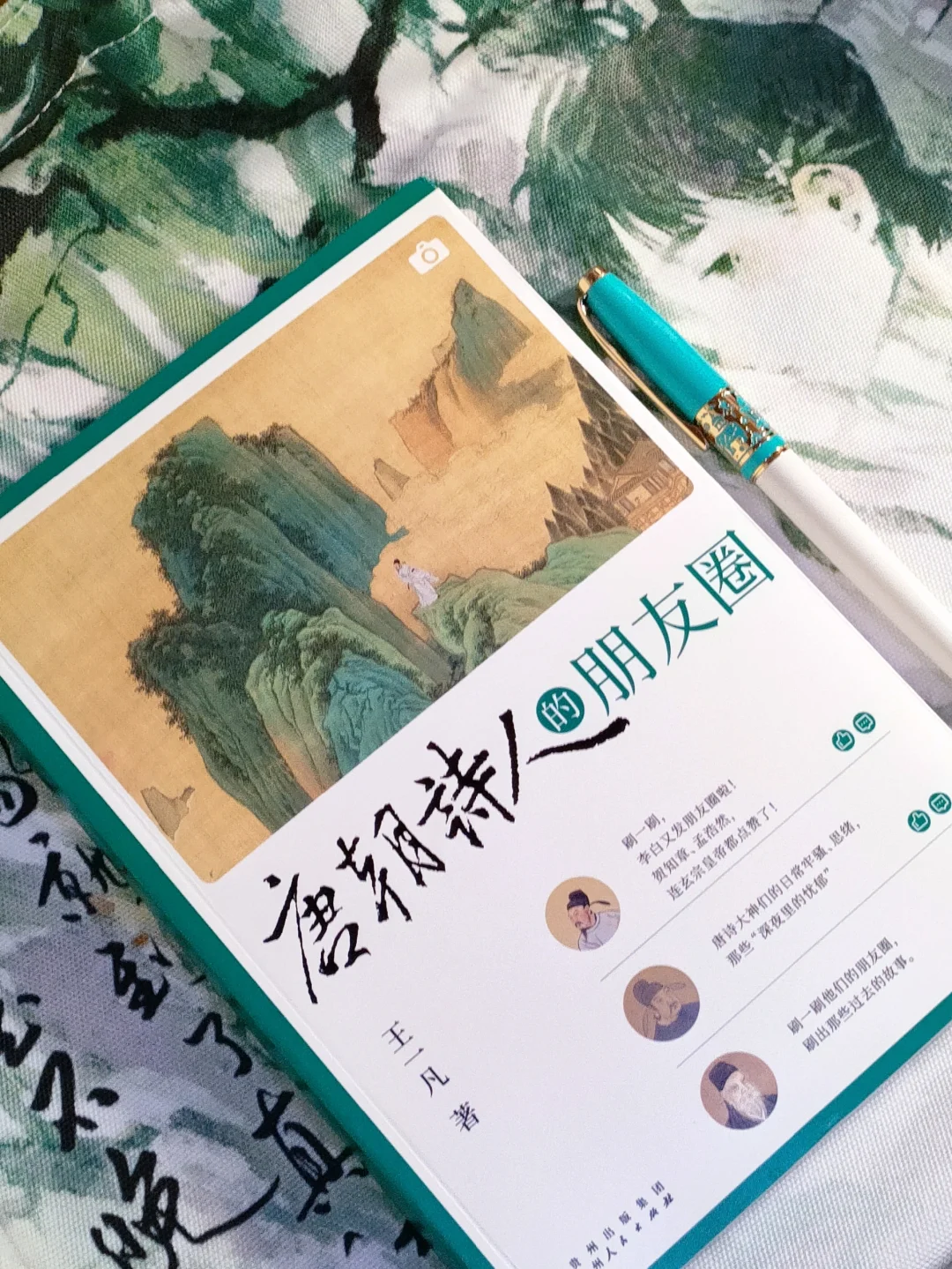 😭没骗我！真有比小说还精彩的历史书！