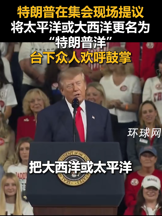 特朗普这个人真有意思，上午还在痛骂挪威委员会，质问他们为啥不把诺贝尔和平奖颁发给