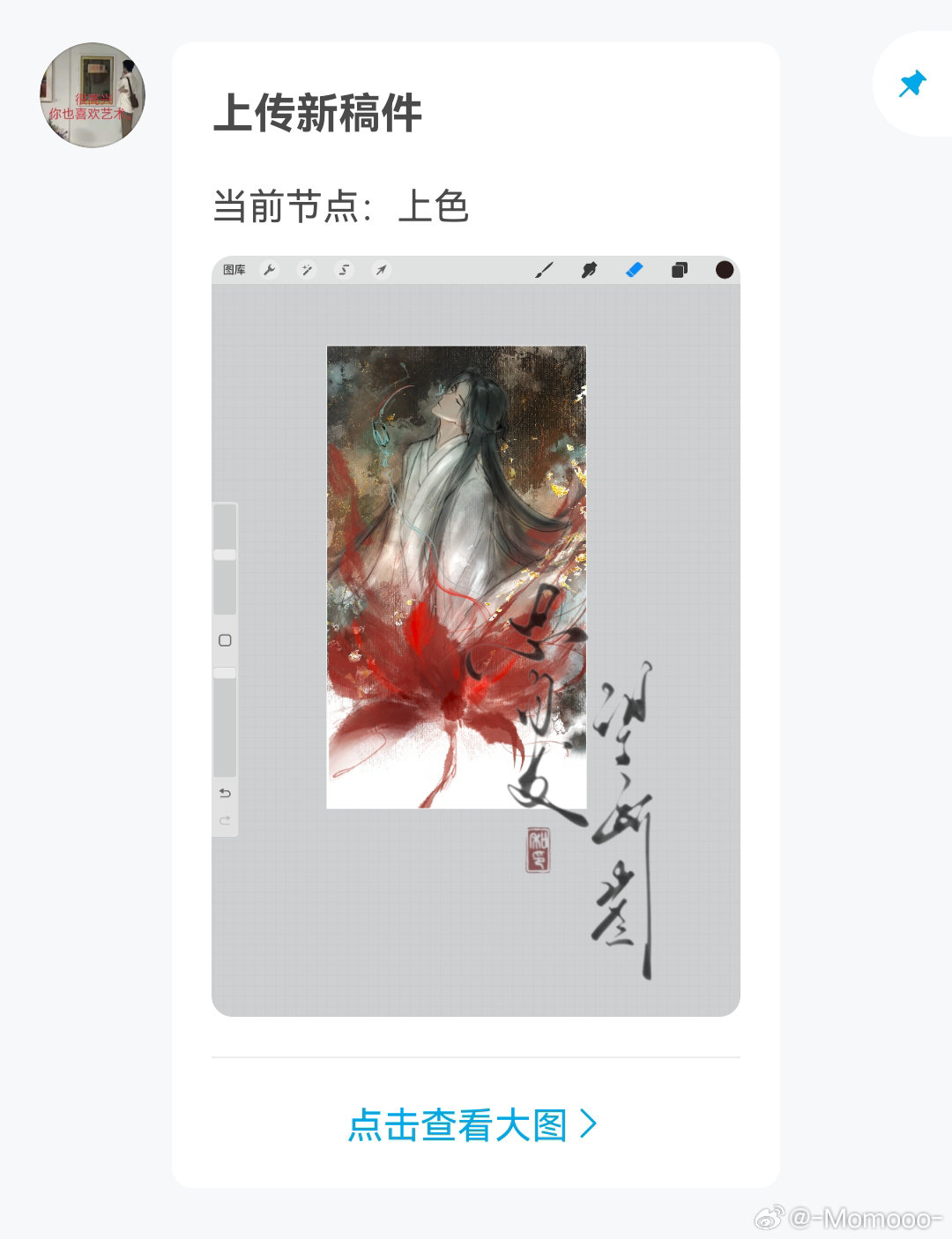 #君有疾否[超话]# 两口子就要整整齐齐！😡 ​