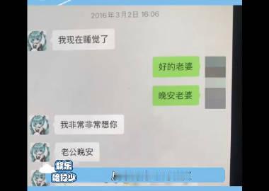 刘晓庆都能用初音未来头像，我为什么不行，这才是真正的大女人呀，想活多少...