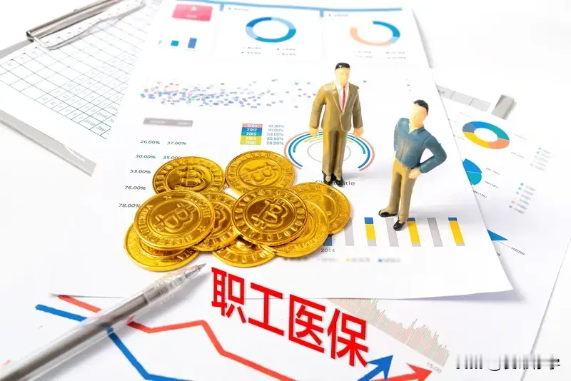 医保新规：给千万灵活打工人兜底，更要落地不走样🔥
 
七部门出台新政，灵活就业职工医保缴费年限可按月累计，看得人心里一暖 。
 
外卖骑手、网约车司机、自由职业者，干的活最辛苦，社保却常常悬着。干一阵停一阵，医保年限清零，生病就没有保障，这是无数普通人的现实困境。
 
政策是好政策，但老百姓最怕“纸