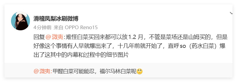 乐 ​​​​