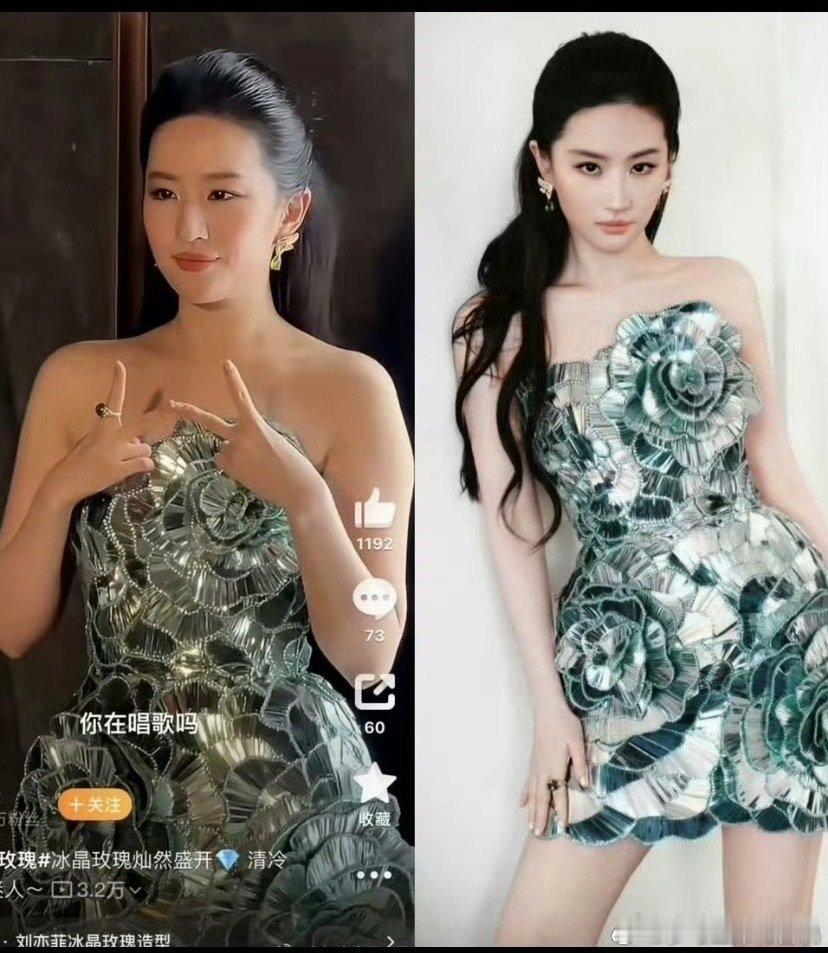#刘亦菲幼儿园就是高颅顶# ​