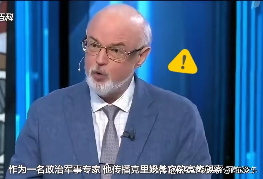 “或将造成致命打击”！
俄专家解读：俄军猛攻通信基建，目标直指美制梅文智能系统。
​​9月23日，俄军对基辅发动持续一上午的空袭，精准打击当地关键通信基础设施，基辅部分区域陷入大面积断网，网络服务商预警，网络瘫痪状态或将持续。

俄军这次炸的不是军营，是机房。

乌克兰信息通信基础设施设计与发展研究