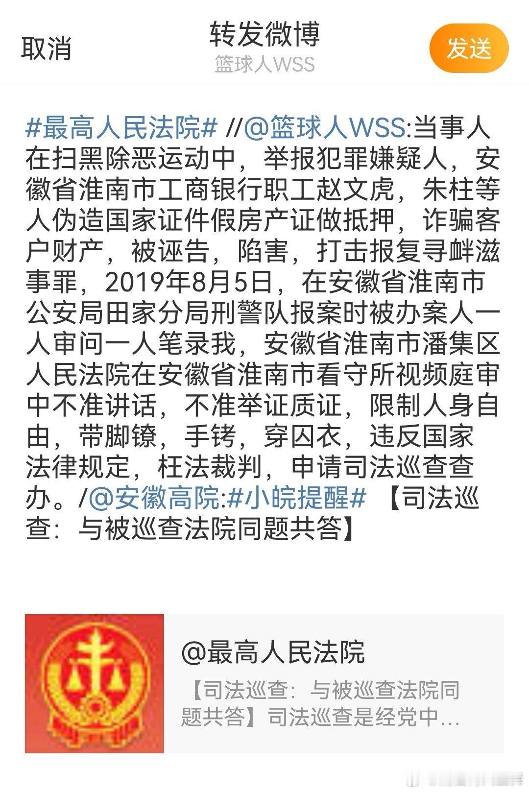 #刑法学人罗翔[超话]#
“以事实为依据，以法律为准绳”。办好每一件案件。 ​