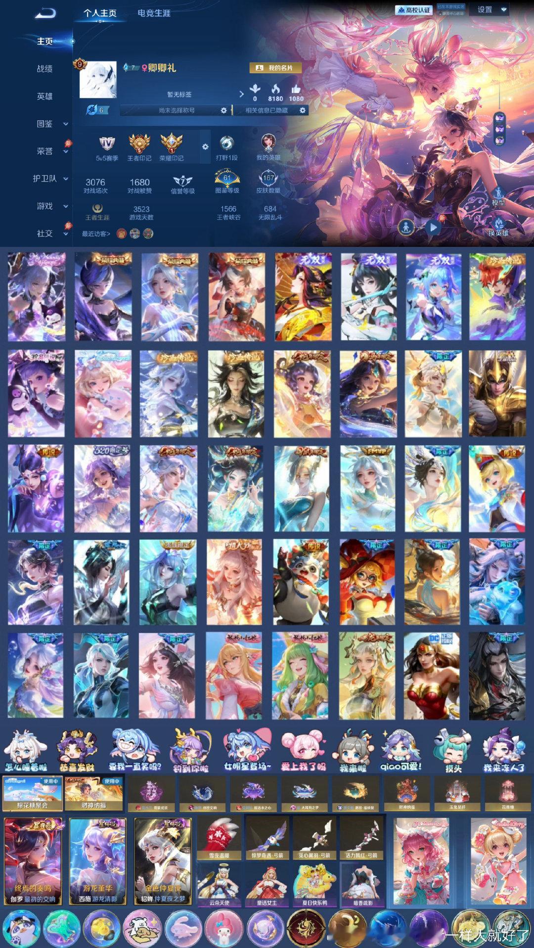 #荣耀茶话会[超话]#  
iq时1租租[求关注] ​