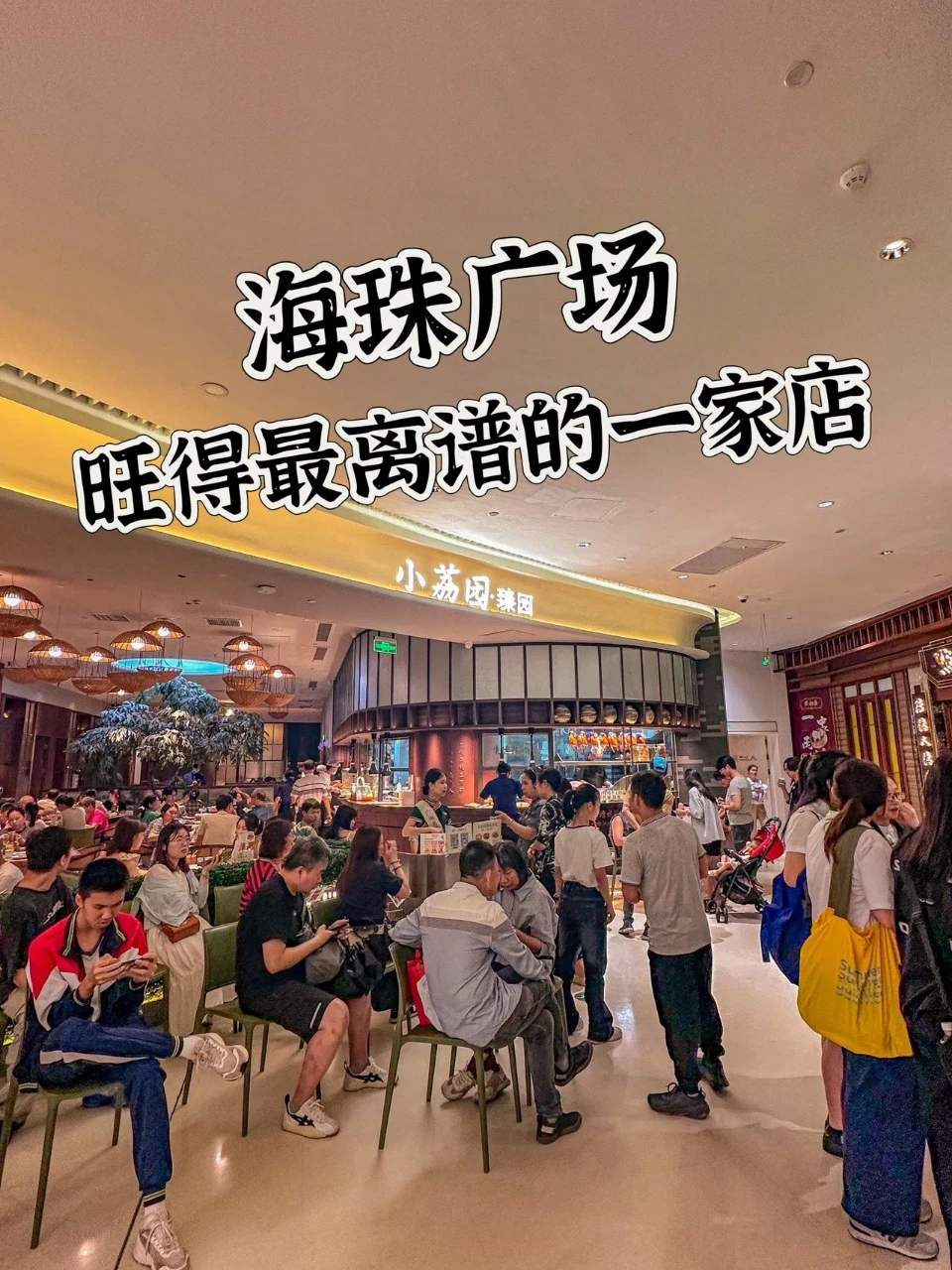 吃货的快乐来了🥳