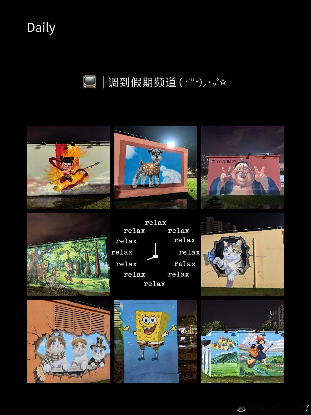 延时分享[蜘蛛侠4] ​