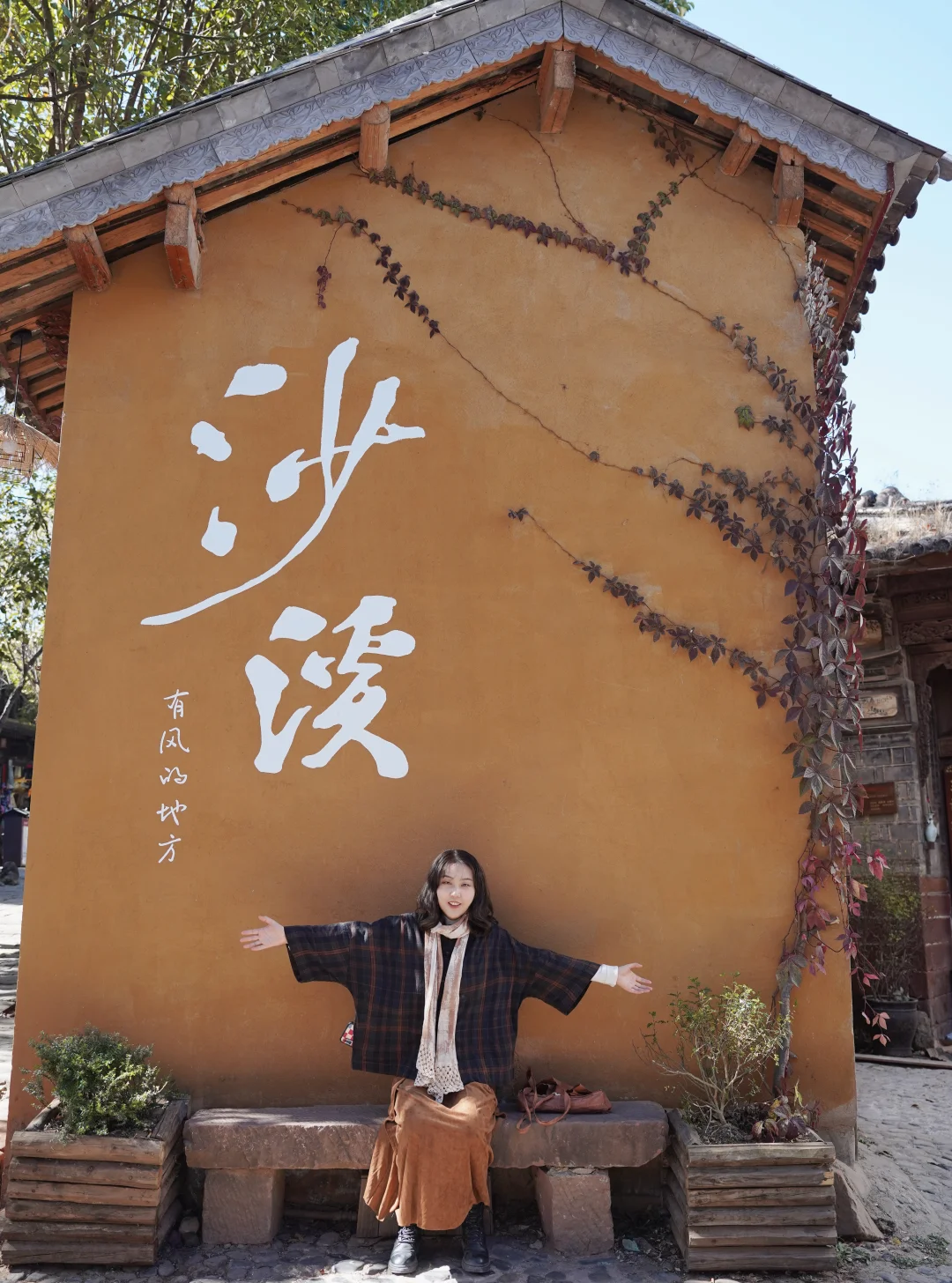 沙溪｜把日子过成《有风》里的慢镜头🍃