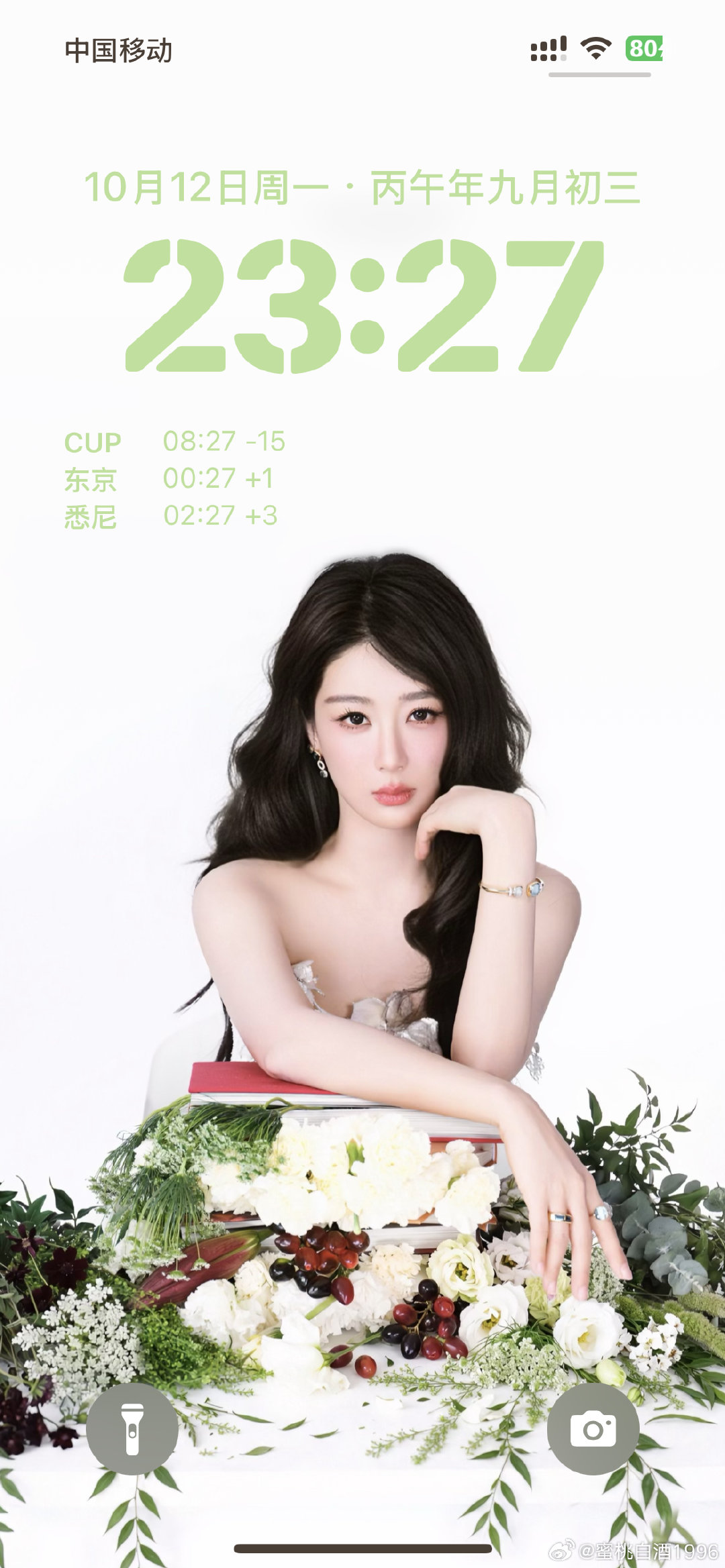 自己搞的，其实做辞职真的很美，需要自取
#杨紫[超话]##杨紫# ​