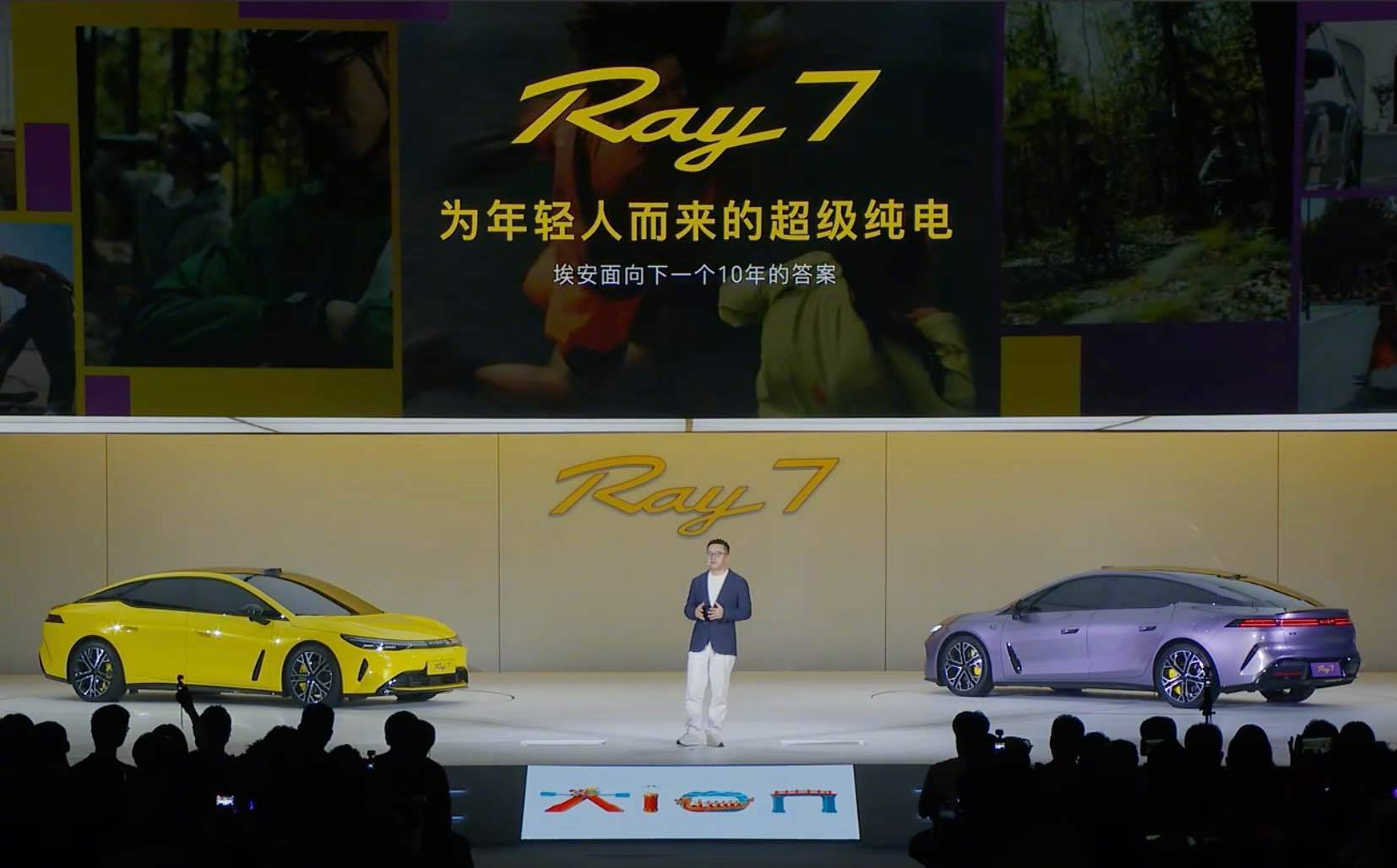 没想到[吃惊]埃安也上华为了！ 前 埃安全新Ray7亮相，有华为Dri...