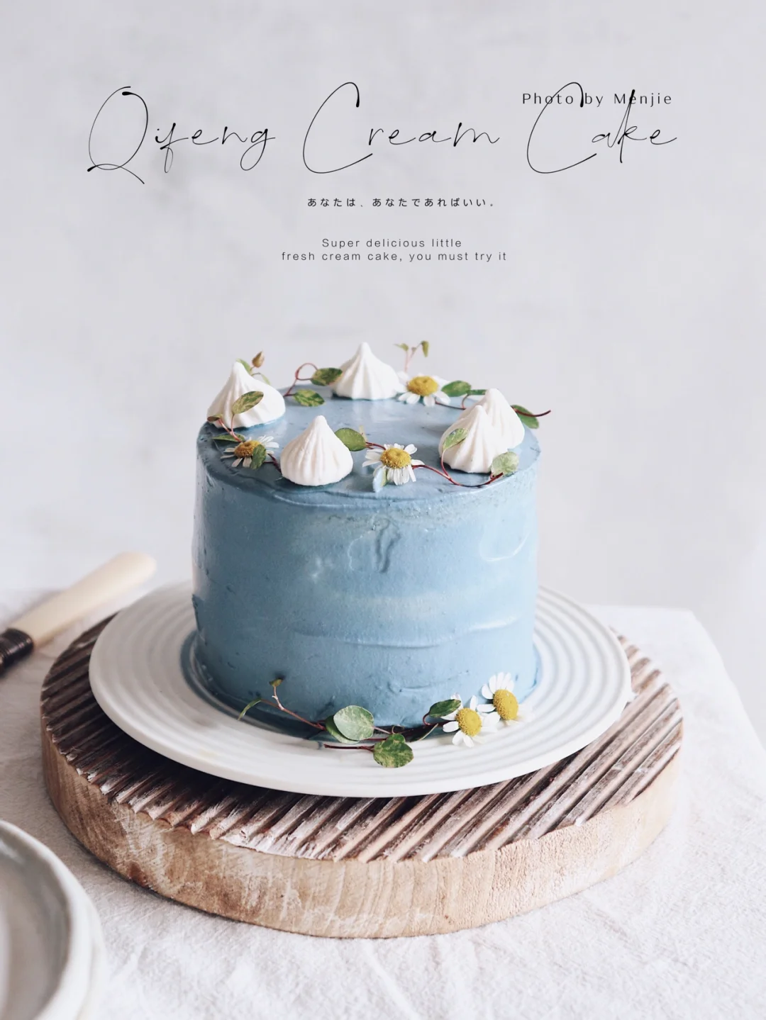 💙清新脱俗|蝶豆花奶油戚风蛋糕🎂生日蛋糕