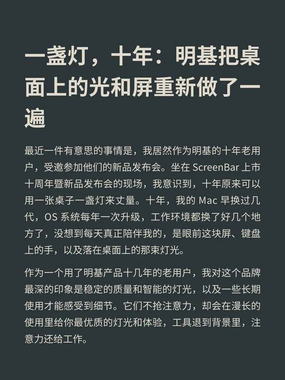 这款灯我用了十年，今天升级，加一块编程屏
