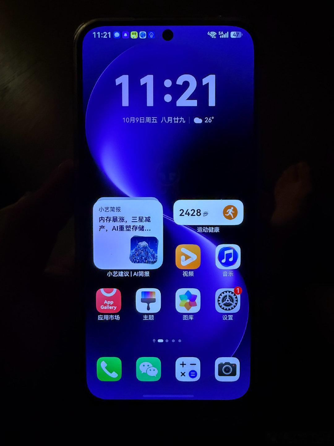 #懂车帝东门健男疑遭短信轰炸#以后都不买华仔的产品，又贵又无性价比 ​