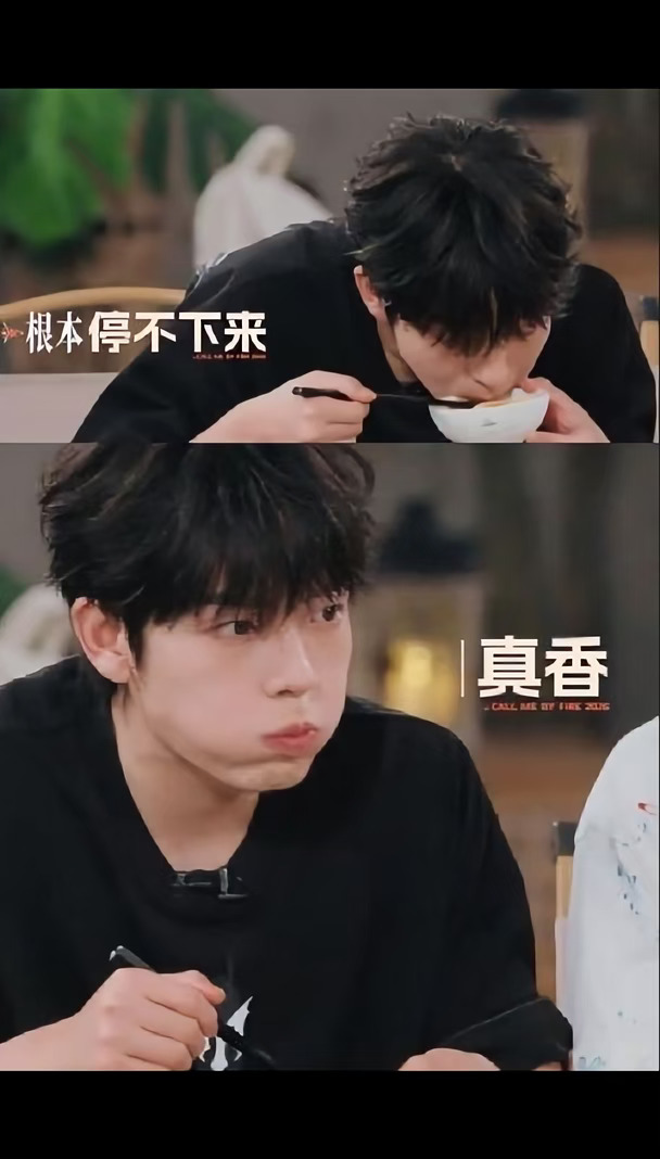 曾辉！你的吃货属性完全暴露啦