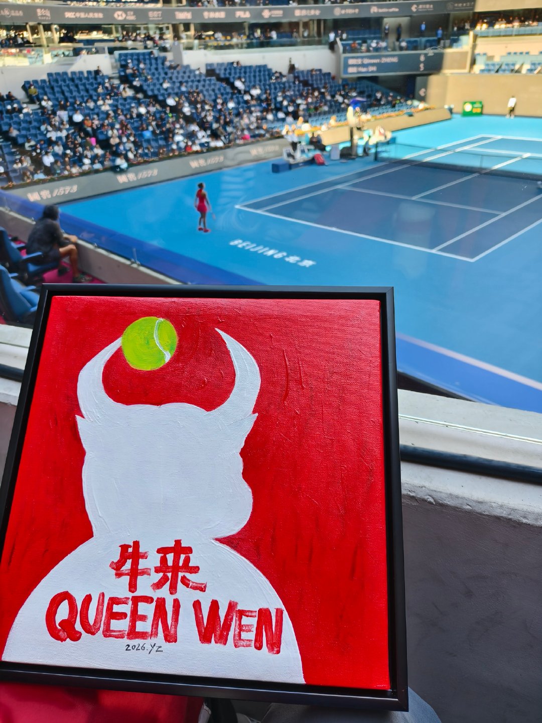 #郑钦文施晗决胜盘#
球迷群里的老朋友，专门找画家画了一副“牛来”[doge]

与此同时，祝贺另一位“牛来” #吴易昺晋级亚运会四强# 👏

当然，帅姐也很给力！#张帅重返亚运会决赛# 👍 ​