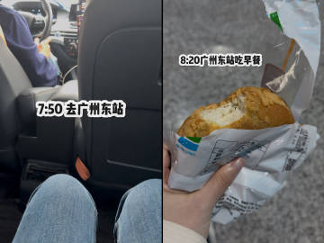 '新鲜事 记录昨天超高精力行程。