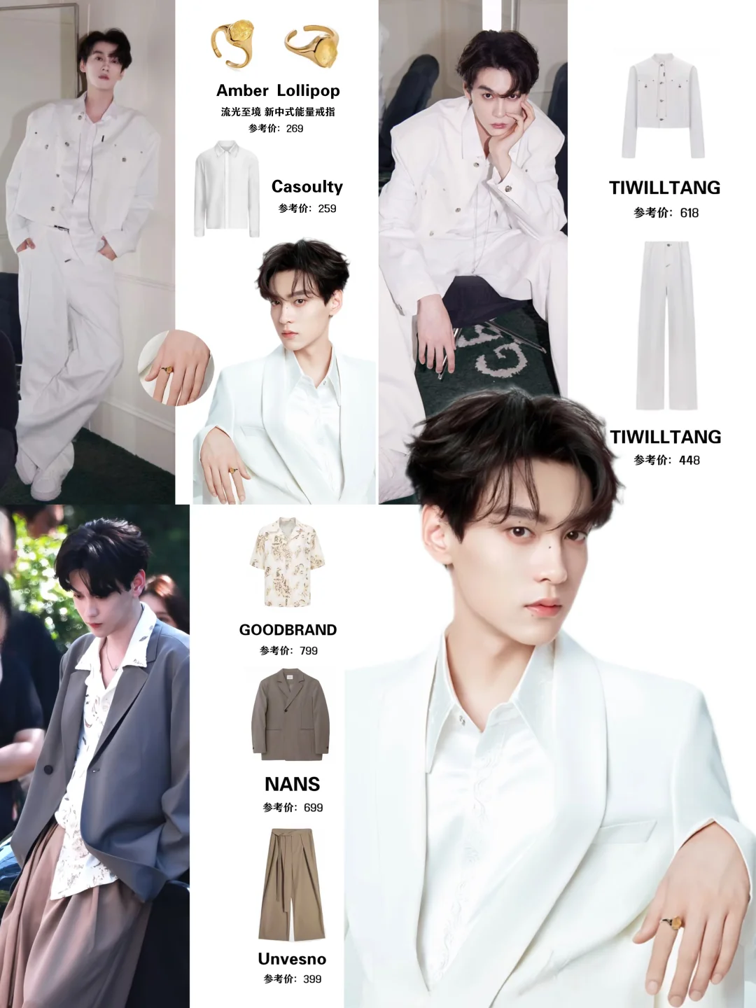 田栩宁这是实力派帅气！