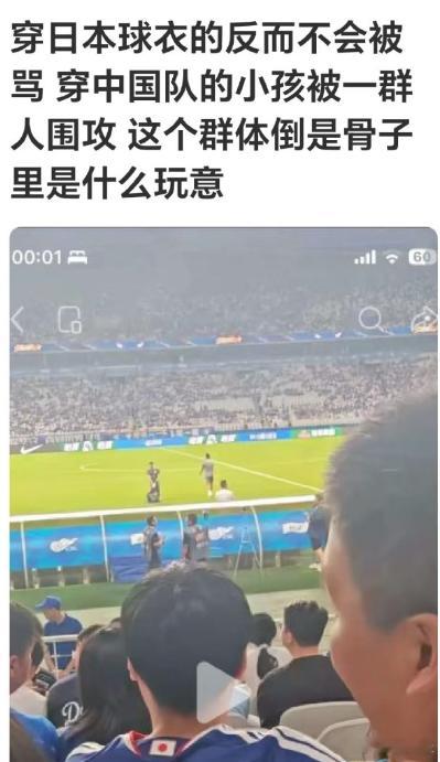 中超补赛申花主场0‑3不敌北京国安，一场大败之后，球场出口发生让人唏嘘...