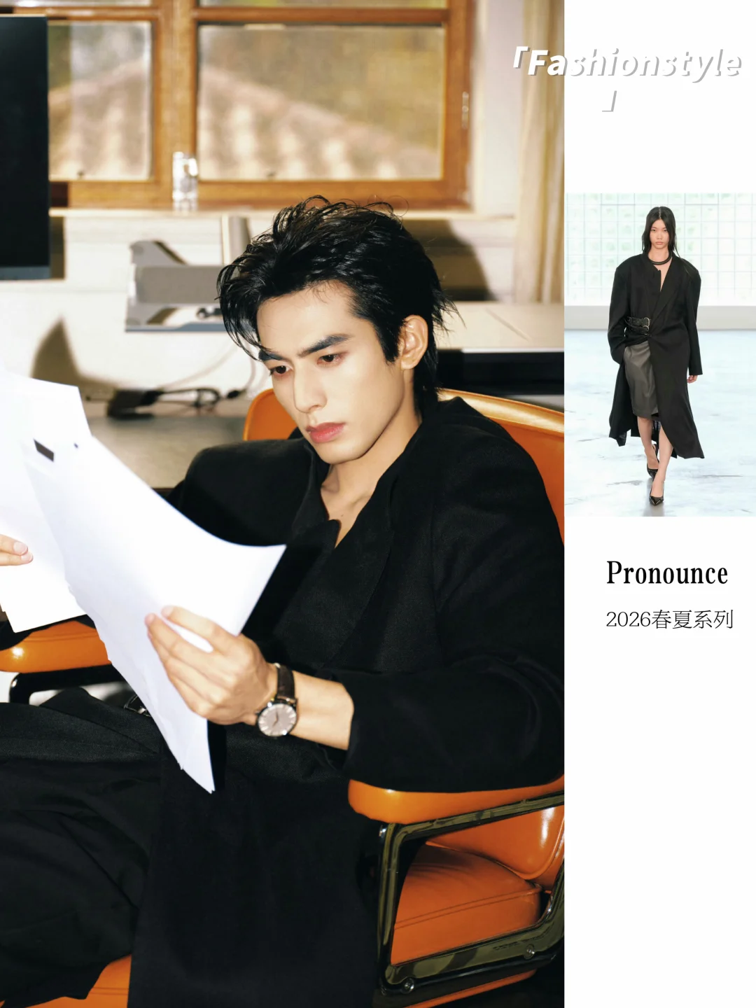 宋威龙大背头造型，成熟男人的魅力上来啦！