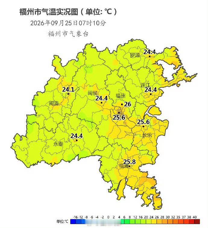 【福州天气晴到多云为主 今年中秋“十五的月亮十七圆”】最新预报显示，25日市区以晴到多云天气为主，气温小幅回升，最高气温维持在33℃~35℃之间，体感较为炎热；26日至28日，受强盛副热带高压影响，市区维持烈日炎炎的晴好天气，气温急剧攀升，最高气温将一路飙升至37℃~38℃的极值；29日起，随着天 ​