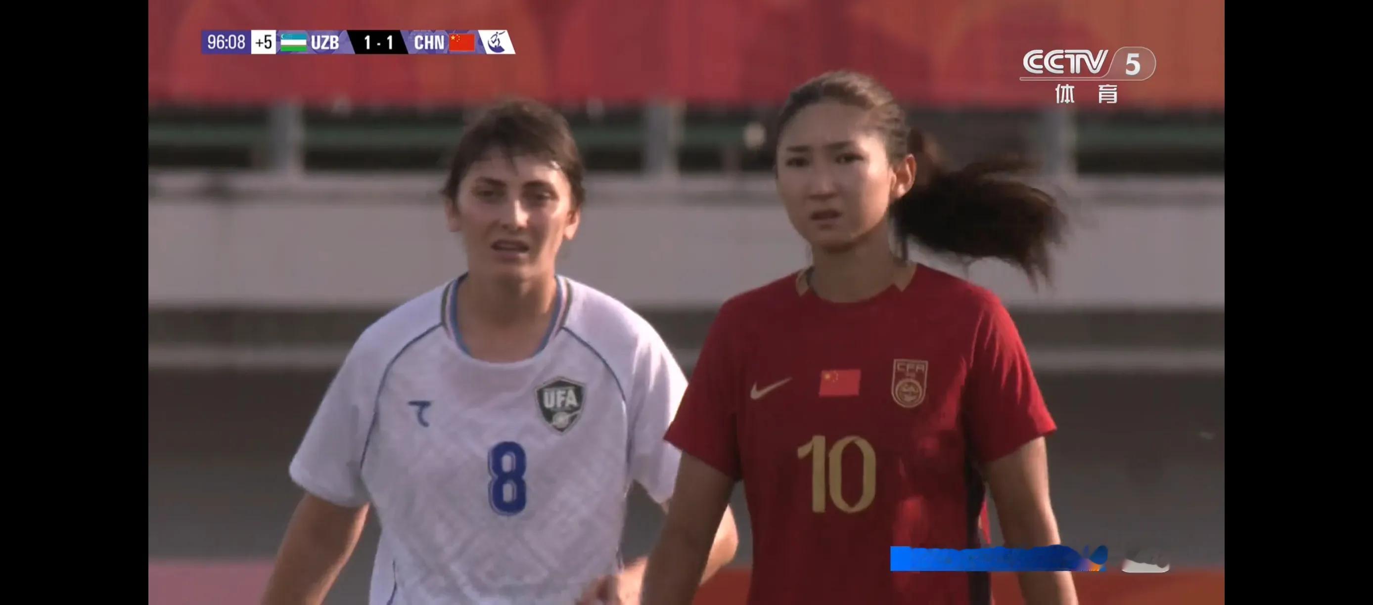 中国女足狂轰乱炸，但是再没进球了！1：1，被乌兹别克斯坦逼平！
下半场，完全是半场攻防，但全场24脚射门，只进一球，确实射门乏术！
想起邵子钦了，不知道是不是有伤，一直没上场！