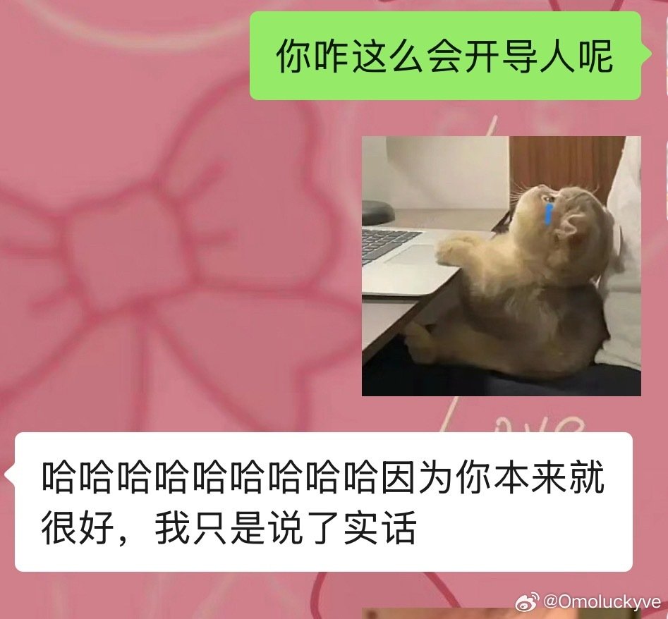 还好还好，还有很多人愿意做我的听众，接住我的奥德赛时期的情绪 ​