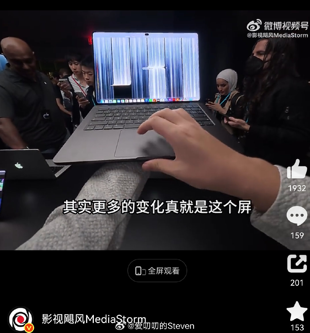 苹果电脑也是真开不出花了，搞来搞去就这点东西。
你说经济不好大环境差，但是你挡不住人家苹果设备就能卖的贵的同时在国内还有销量。
这是什么经济学，经济学家都行不明白[流鼻血]。 ​