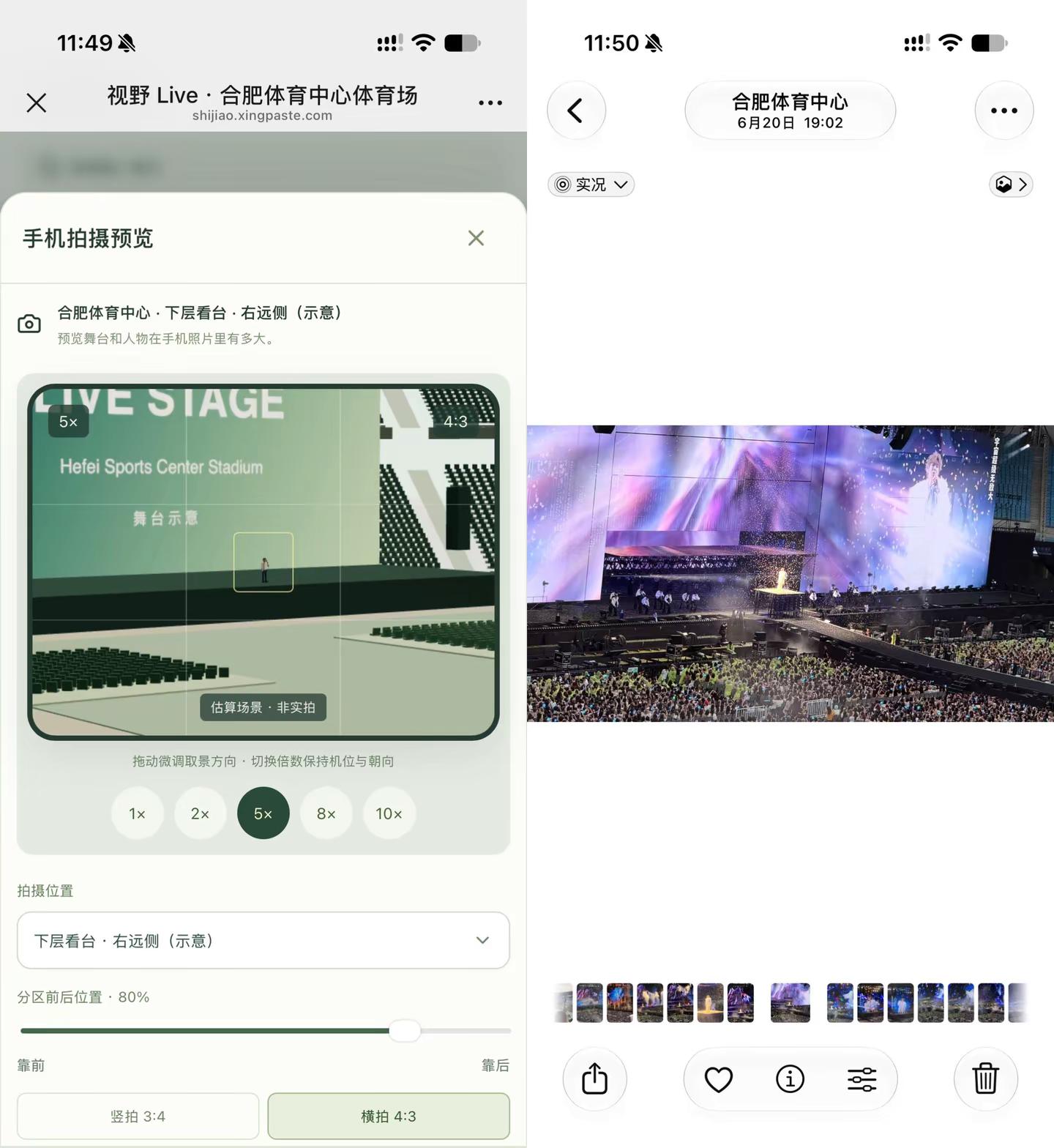 想念一个宇宙超级无敌大大狂欢