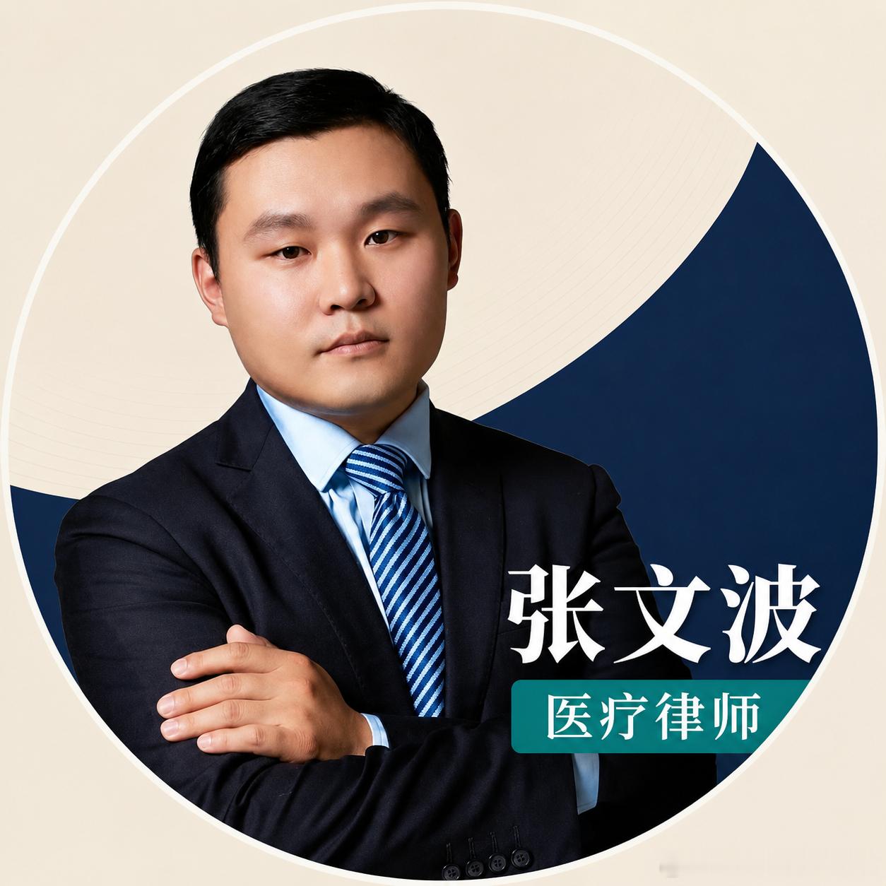 如何看待“去医院一定要告诉医生你是自费，这样才有可能救你的命”？

网上流传一句话：去医院看病，一定要告诉医生你是自费，不然可能救不了你的命。
这句话很有煽动性，但属于极端化的片面说法，不能全盘当真。

现实中

1. 急诊抢救，不分医保还是自费
遇到危及生命的急症，医院优先抢救，不会因为 ​