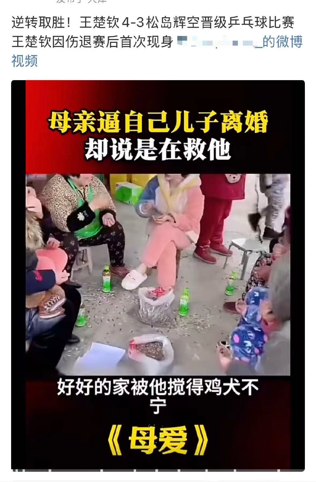 翻相册看到
下家的劣质营销号[笑cry] ​