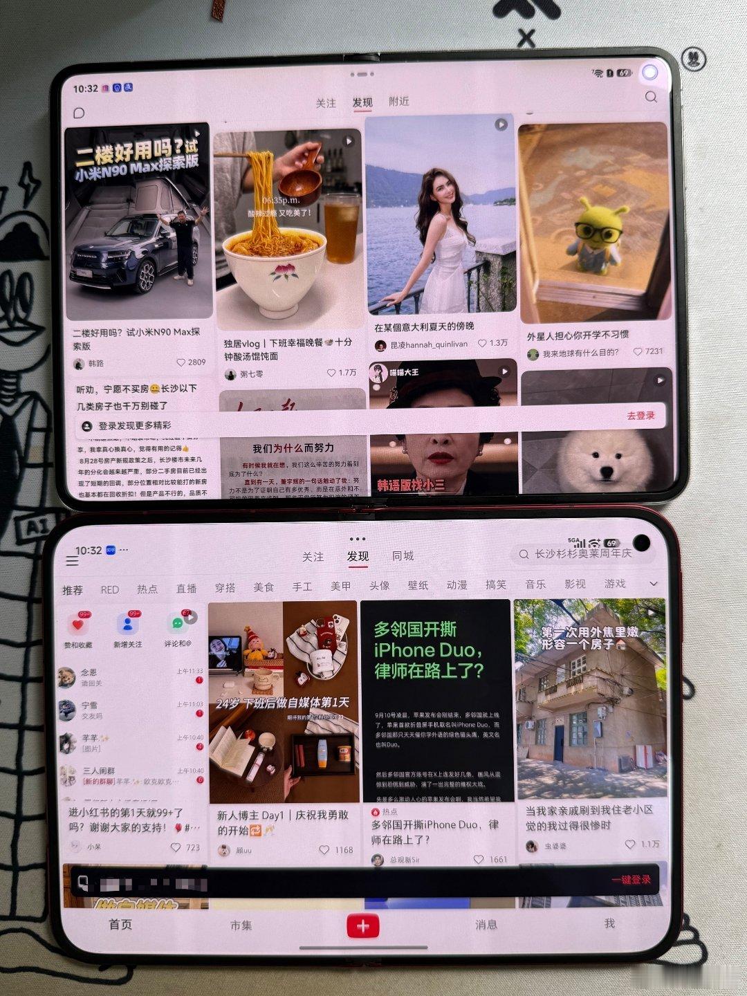 上：华为Pura X Max
下：小米18 Fold

美团加把劲呀，还没适配好[喵喵] ​