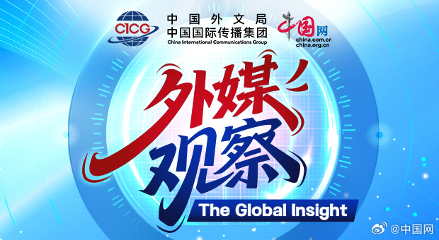 【#外媒观察#中国加快培育经济增长新引擎 产业核心竞争力持续提升】近日，多家外媒分析称，中国经济正处于结构性转型的关键阶段，发展动力从要素驱动向创新驱动转变，新旧动能有序迭代升级，新能源、人工智能、高端制造等新增长引擎正在加紧培育，#中国产业核心竞争力持续提升#。#中国经济# ​