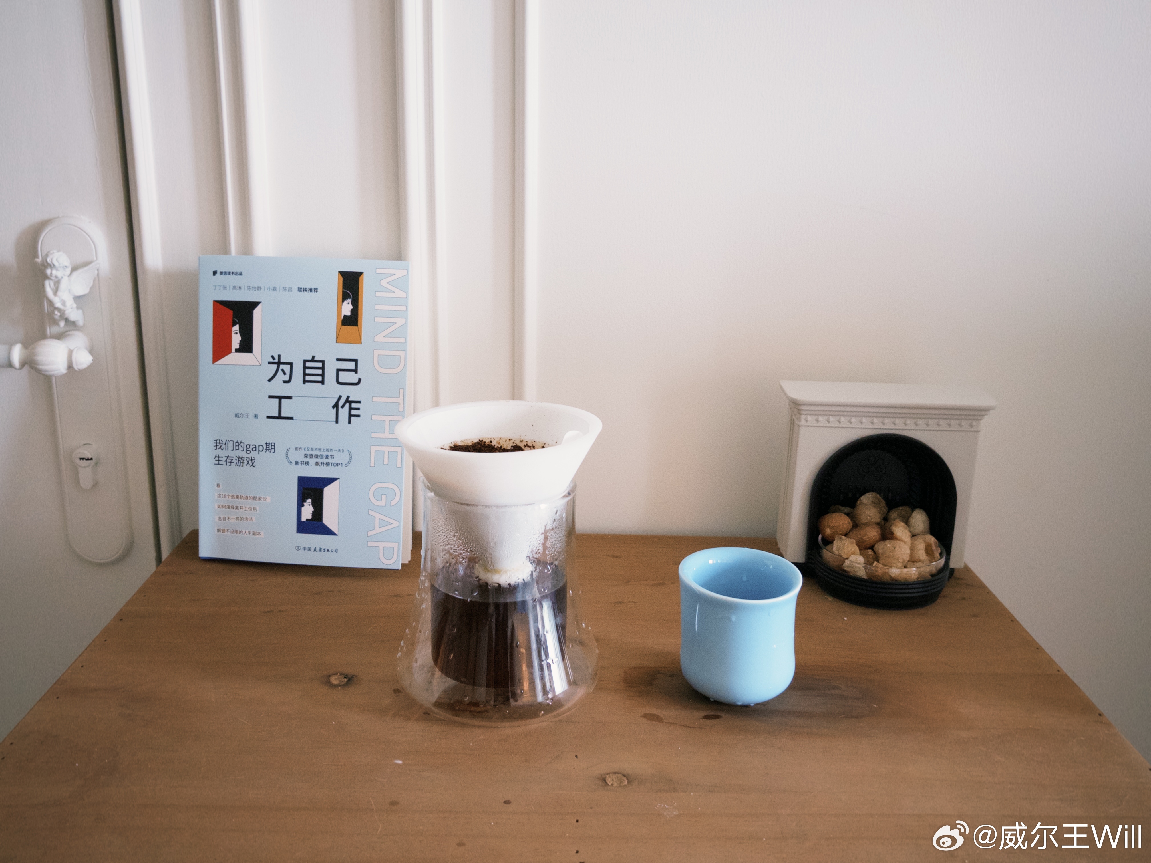 今早用爻咖啡的一刀流滤杯冲煮， 很顺滑。 [超话]