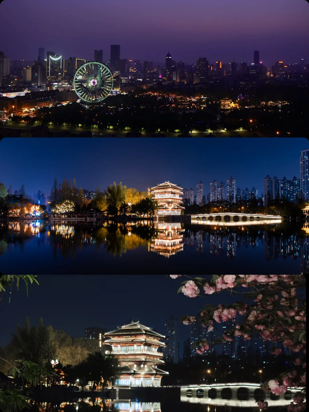 合肥老城区｜再看一眼逍遥津的夜！