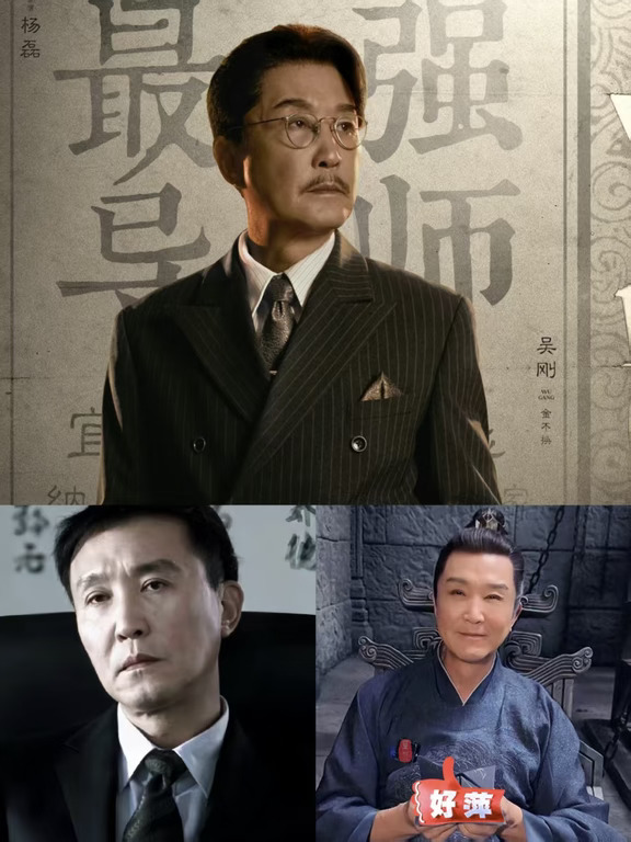 为什么现在看吴刚演戏，越看越让人着迷？
其实道理很简单，不是他名气大，也不是自带老戏骨光环，主要是他的演技太稳、太有层次感了。
今年吴刚已经64岁，妥妥的资深老戏骨，演过无数经典角色。从《人民的名义》的达康书记，到《庆余年》的陈萍萍，每一个人物都深入人心，是观众公认的实力派。
而这次在新剧《我不是大师》里，他的表现再次惊艳所有人。很多人都说他面部状态不如年轻时紧致，但演技状态丝毫没有下滑，反而愈发醇厚老练。
他在剧中饰演双腿残疾的金不换，隐居破庙、看透江湖骗局，是个亦正亦邪、藏满秘密的江湖高人。全程佝偻身形、步履受限，却丝毫不显暮气，眼神锐利深沉，自带久经世事的城府感。
他的台词功底依旧顶尖，语速平缓却字字铿锵，自带压迫感。拆解江湖骗术、和李现上演师徒对峙的飙戏名场面，仅凭眼神和微表情，就演出了隐忍恨意、愧疚拉扯的复杂情绪，张力直接拉满。
年轻观众大多被主角吸引，最后却偏偏被吴刚圈粉。没有夸张表演，没有刻意炫技，仅凭细腻的细节把控，就撑起了整部剧的演技质感。
即便年纪渐长，状态略有...