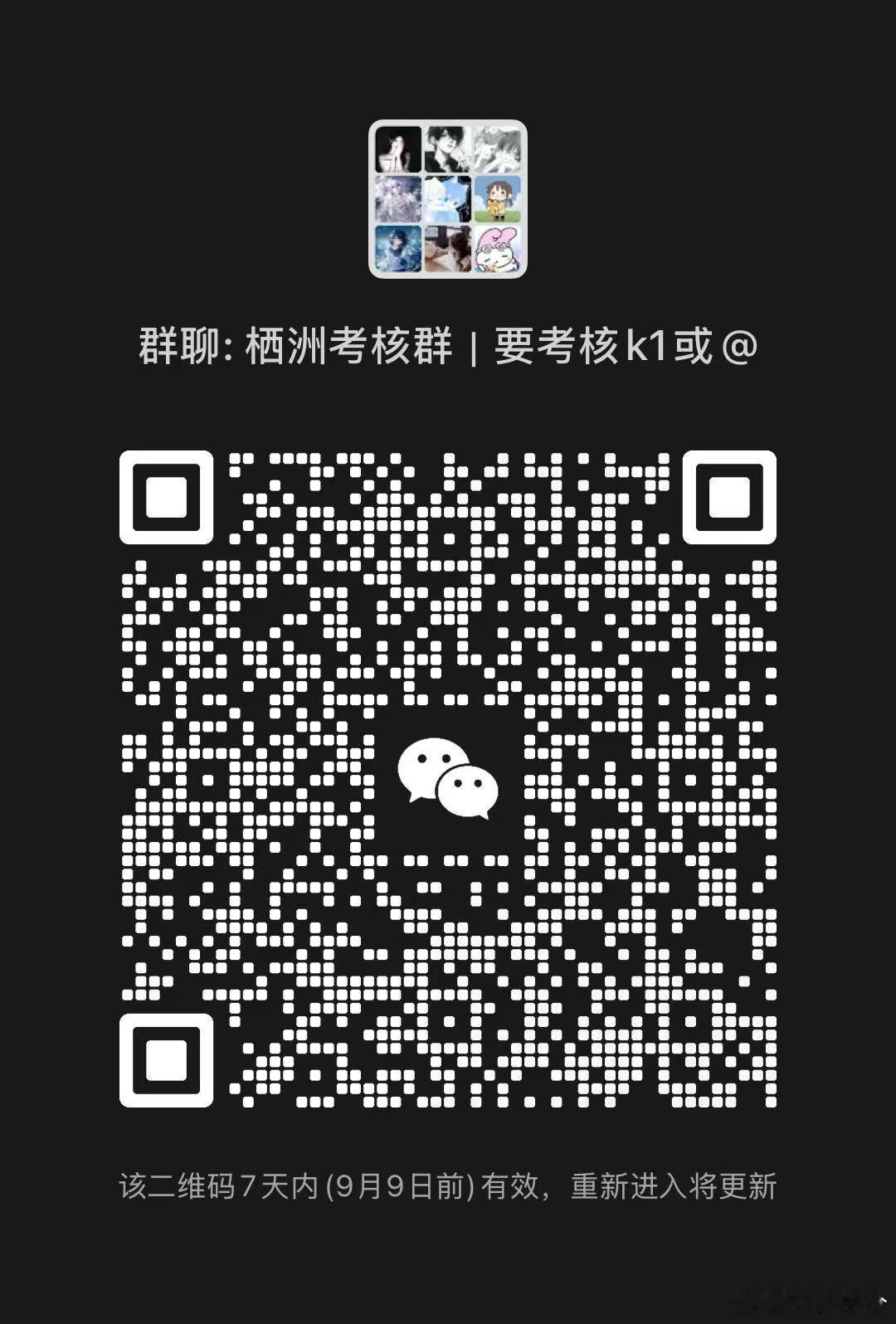 #王者荣耀陪玩团[超话]#  
栖洲俱乐部急招派派/陪陪                 
急需派派 有固定工资 +10%抽成     陪陪卡15+                                              
游戏：王者超自然光遇第五和平都有
每个月派派陪陪接待都有奖励制度 ​