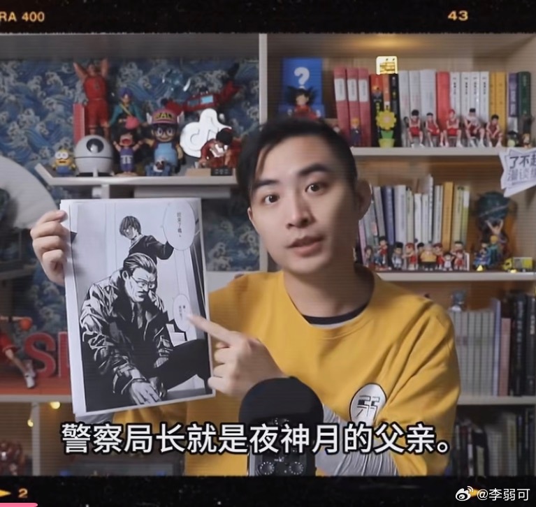 一般不理杠友，但这个实在太好笑了[笑cry] ​​​