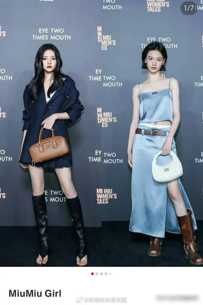 任敏把Miu Miu穿赢了张元英，你敢信？
一个是被群嘲古装丑女的演员，一个是品牌全球大使，结果同一件衣服上身，评论区一边倒。
博主放了两组对比图，任敏那腿身比和清冷感，直接把衣服撑起来了，张元英反而显得局促。
网友最损的一句：这衣服原来不是只有甜妹能穿。
影视寒冬，任敏古装被骂，现代戏没水