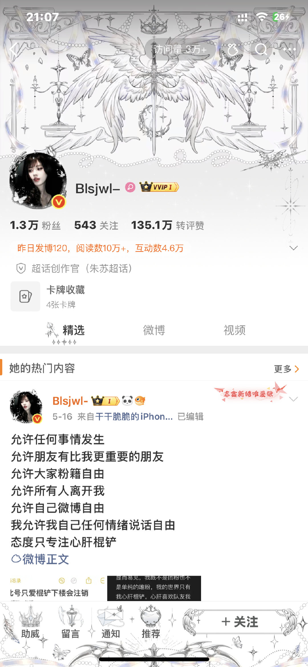 以防她改名了你们不知道，图1即图2 ​