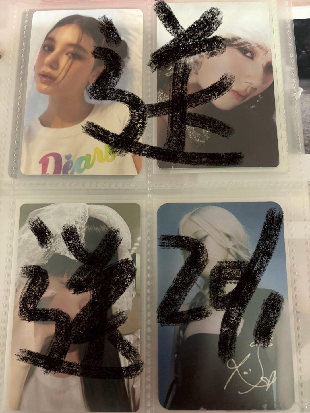 #朴彩英周边中转站[超话]#  好价出，送超多小礼物 ​