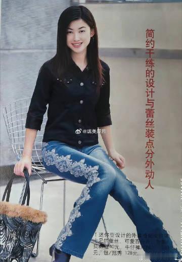 2002年的《瑞丽》刊，18岁的朱珠，24岁的郝蕾，已经出现在杂志上了