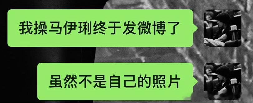 没绷住赔钱 ​